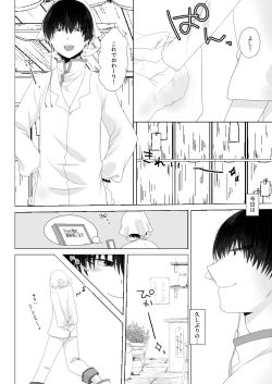 Page 7 of You couldn't resist.