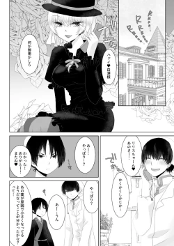 Page 9 of You couldn't resist.