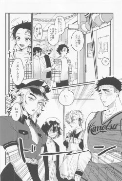 Page 5 of CHINA PLAY!