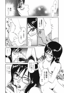 Page 106 of Video Letter