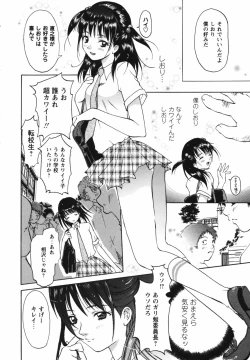 Page 118 of Video Letter