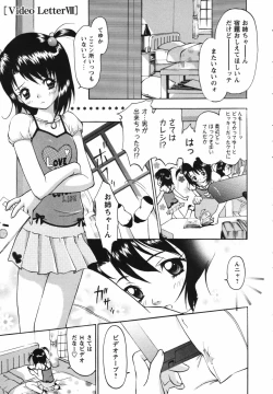 Page 121 of Video Letter