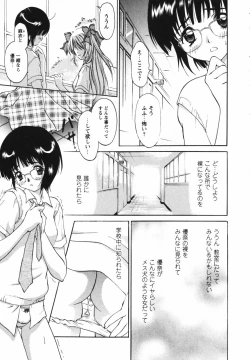 Page 125 of Video Letter