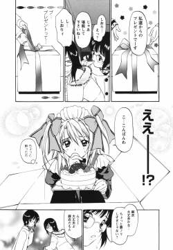 Page 147 of Video Letter