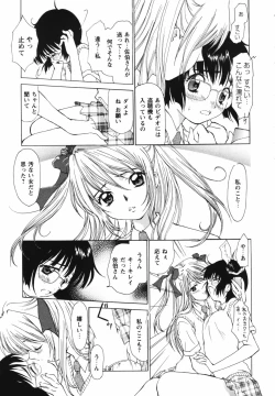 Page 15 of Video Letter