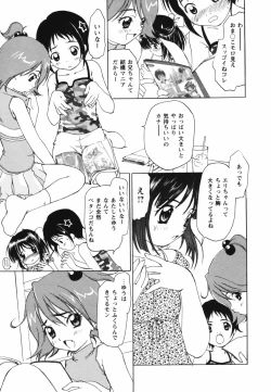 Page 179 of Video Letter