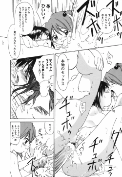 Page 194 of Video Letter