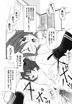 Page 198 of Video Letter