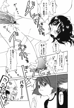 Page 211 of Video Letter