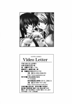 Page 216 of Video Letter