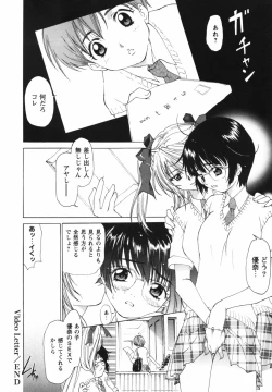 Page 24 of Video Letter