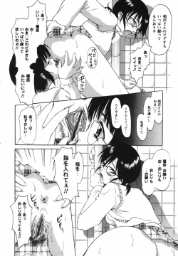 Page 84 of Video Letter