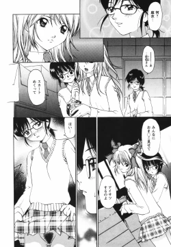 Page 88 of Video Letter