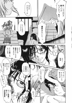 Page 93 of Video Letter