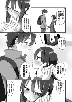 Page 60 of Ichidan Ippo