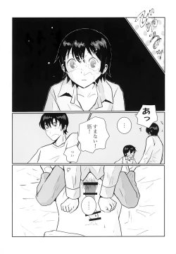 Page 10 of My Bloody Valentine