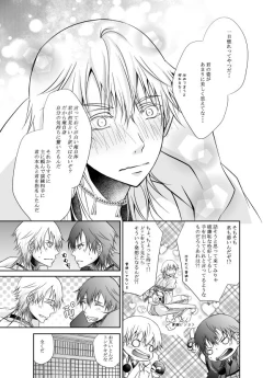 Page 61 of Honjitsu, Kuroi Ore ni Kyuuai Saremashita.