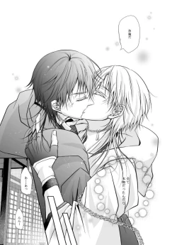 Page 63 of Honjitsu, Kuroi Ore ni Kyuuai Saremashita.