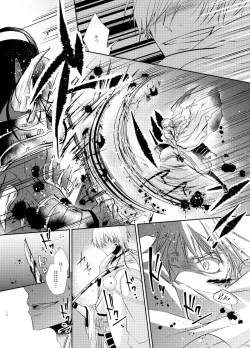 Page 12 of Futago Tsuru