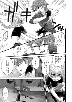 Page 8 of / blue hydrangea