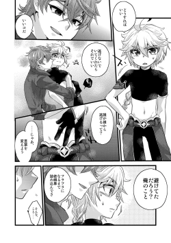 Page 9 of / blue hydrangea