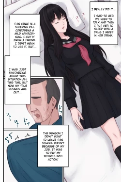 Page 4 of Ki no Tsuyoi Bishoujo ni Enzai o Kakeraresou ni Natta node Nemurasete Tanetsuke Sex suru Hanashi | An arrogant beautiful girl almost falsely accused me, so I put her to sleep and had sex with her.