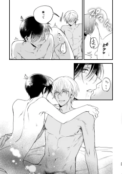 Page 23 of Inran Tanetsuke SEX Nakadashi Tanetsuke 100 Renpatsu