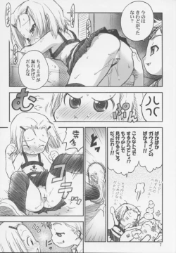 Page 6 of Mirufuwa