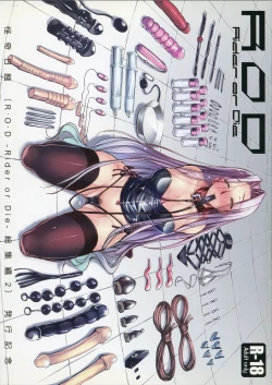 Page 1 of Rider or Die Soushuuhen 2 Hakkou Kinen