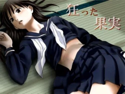 Page 1 of Kurutta Kajitsu 1~2