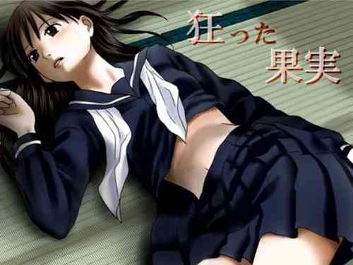 Download Kurutta Kajitsu 1~2