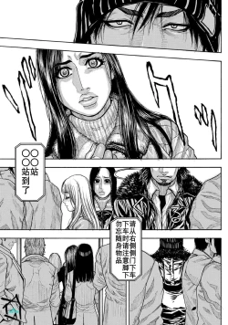 Page 4 of 痴虐陷阱（K记翻译）