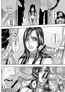 Page 51 of 痴虐陷阱（K记翻译）