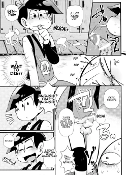 Page 14 of Houkago Anal ni Dunk Shoot