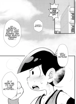 Page 2 of Houkago Anal ni Dunk Shoot