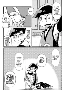 Page 8 of Houkago Anal ni Dunk Shoot