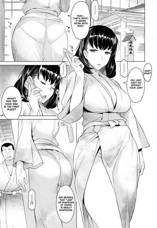 Download Tsumaduki | With a Wife