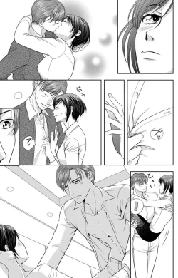 Page 184 of Tsumetai Miruku Boku wa Kimi no Otoko~Chp.1-14