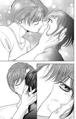 Page 231 of Tsumetai Miruku Boku wa Kimi no Otoko~Chp.1-14