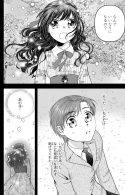 Page 271 of Tsumetai Miruku Boku wa Kimi no Otoko~Chp.1-14