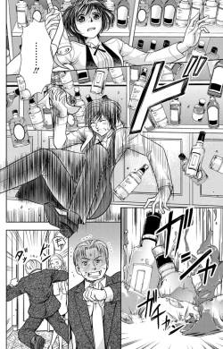 Page 86 of Tsumetai Miruku Boku wa Kimi no Otoko~Chp.1-14