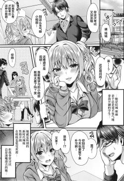 Page 3 of Pakopako Saimin JK