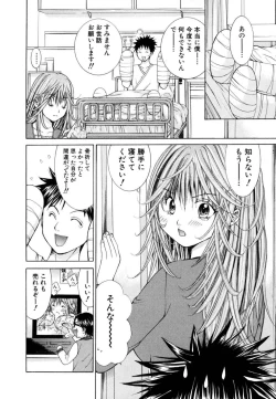 Page 131 of Tenshi na Karada 1
