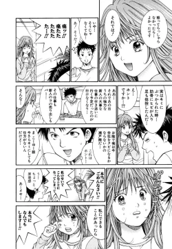 Page 16 of Tenshi na Karada 1