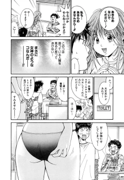 Page 22 of Tenshi na Karada 1
