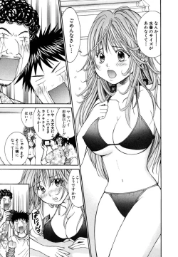 Page 23 of Tenshi na Karada 1