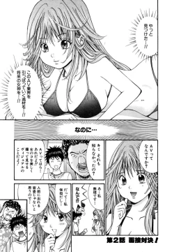 Page 29 of Tenshi na Karada 1