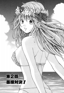 Page 30 of Tenshi na Karada 1
