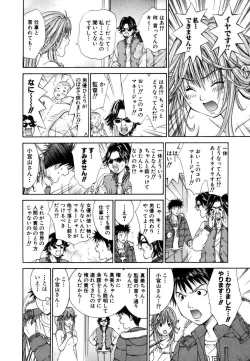 Page 56 of Tenshi na Karada 1