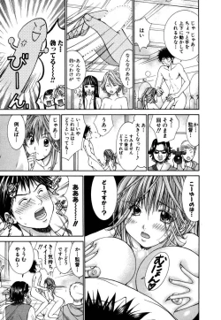 Page 61 of Tenshi na Karada 1